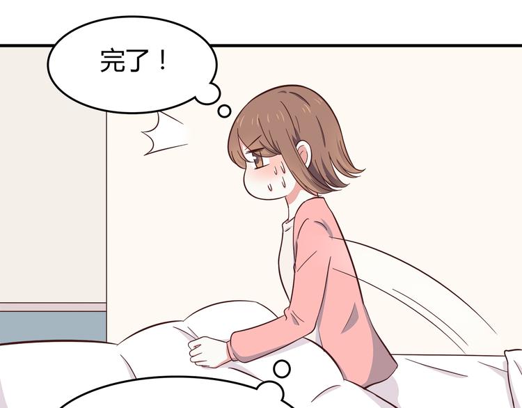 合法同居韩漫全集-第83话 同房！？无删减无遮挡章节图片 