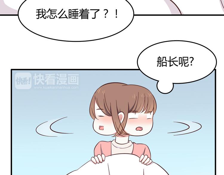 合法同居韩漫全集-第83话 同房！？无删减无遮挡章节图片 