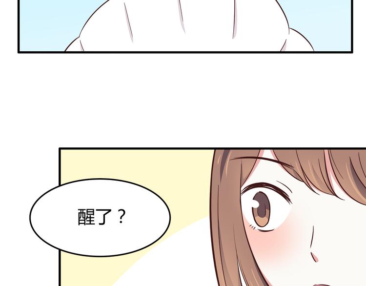 合法同居韩漫全集-第83话 同房！？无删减无遮挡章节图片 