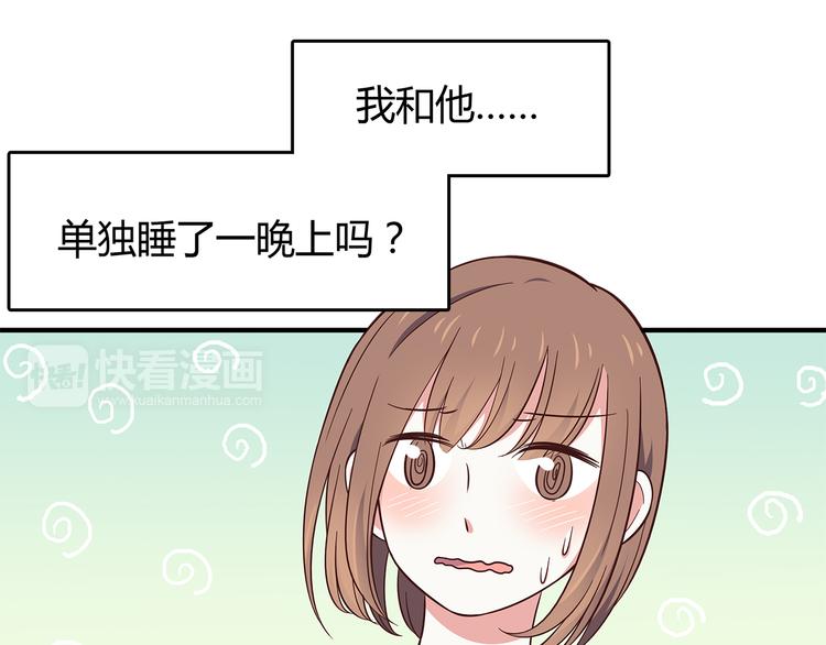 合法同居韩漫全集-第83话 同房！？无删减无遮挡章节图片 
