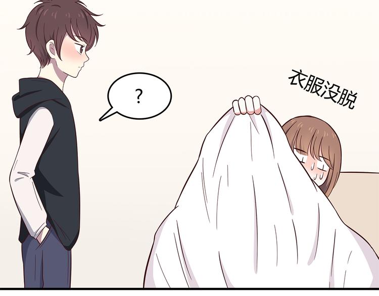 合法同居韩漫全集-第83话 同房！？无删减无遮挡章节图片 