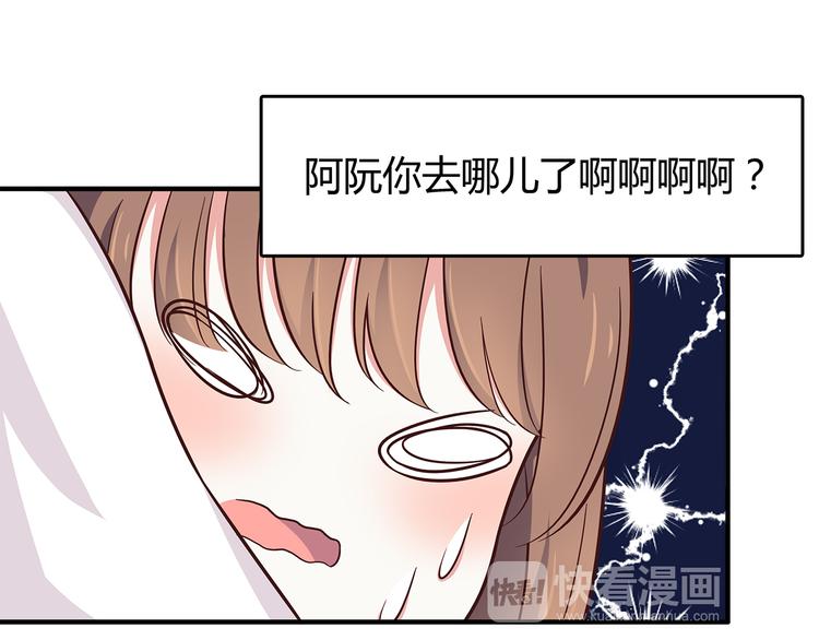 合法同居韩漫全集-第83话 同房！？无删减无遮挡章节图片 