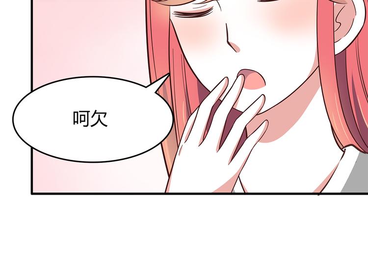合法同居韩漫全集-第83话 同房！？无删减无遮挡章节图片 