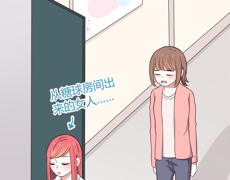 合法同居韩漫全集-第83话 同房！？无删减无遮挡章节图片 