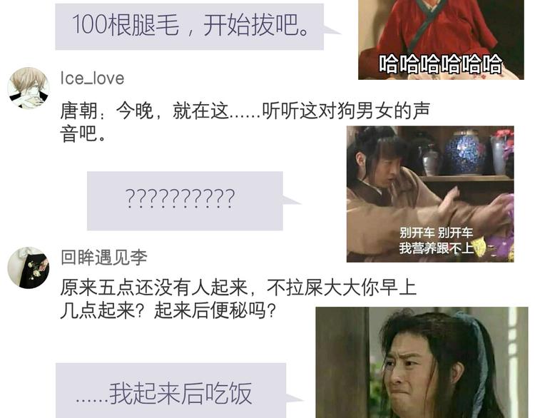 合法同居韩漫全集-第83话 同房！？无删减无遮挡章节图片 