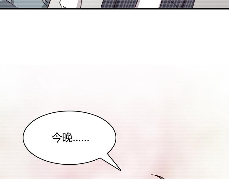 合法同居韩漫全集-第83话 同房！？无删减无遮挡章节图片 