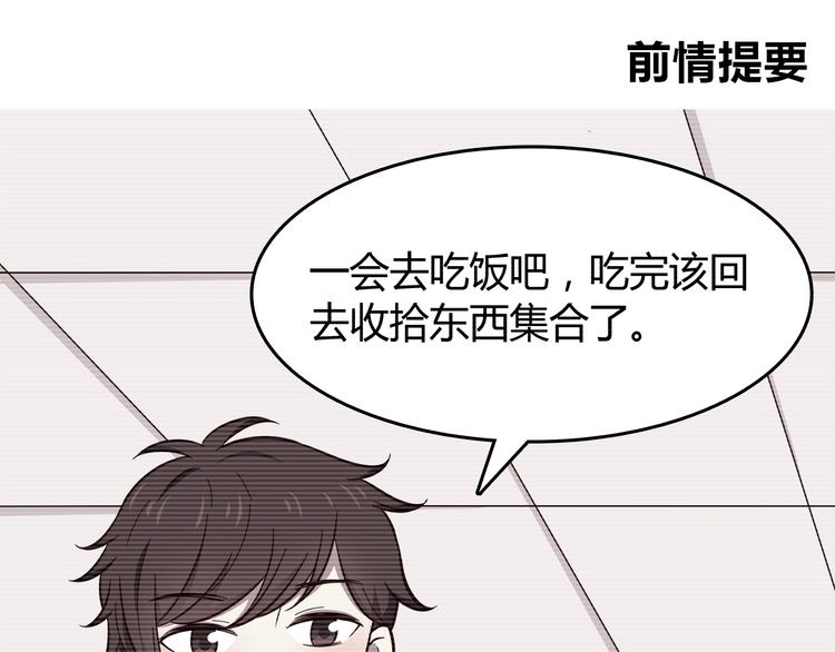 合法同居韩漫全集-第84话  不可控制的爱无删减无遮挡章节图片 