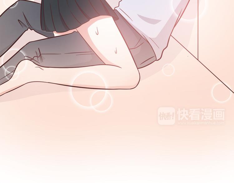 合法同居韩漫全集-第84话  不可控制的爱无删减无遮挡章节图片 