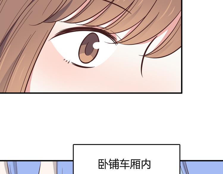 合法同居韩漫全集-第84话  不可控制的爱无删减无遮挡章节图片 