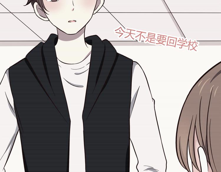 合法同居韩漫全集-第84话  不可控制的爱无删减无遮挡章节图片 