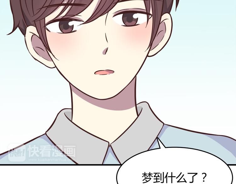 合法同居韩漫全集-第84话  不可控制的爱无删减无遮挡章节图片 