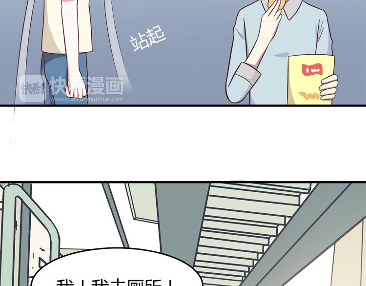 合法同居韩漫全集-第84话  不可控制的爱无删减无遮挡章节图片 