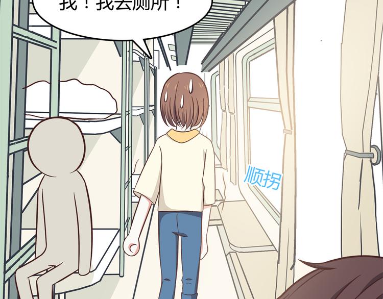 合法同居韩漫全集-第84话  不可控制的爱无删减无遮挡章节图片 