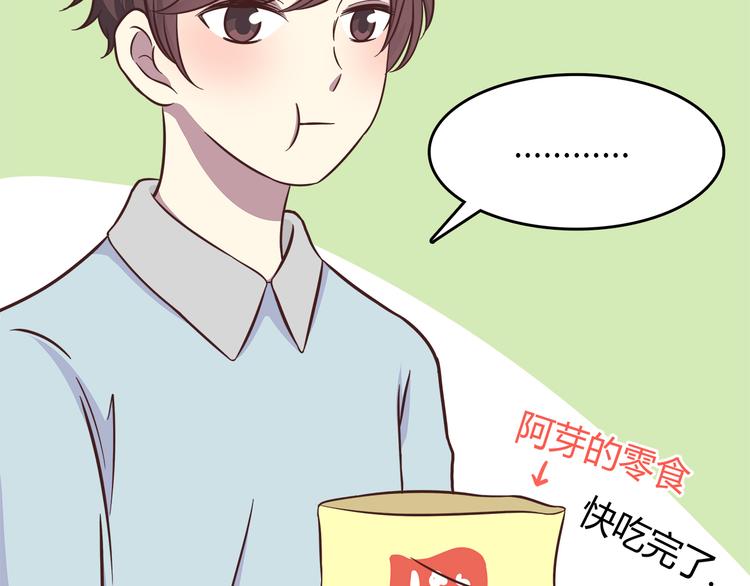 合法同居韩漫全集-第84话  不可控制的爱无删减无遮挡章节图片 