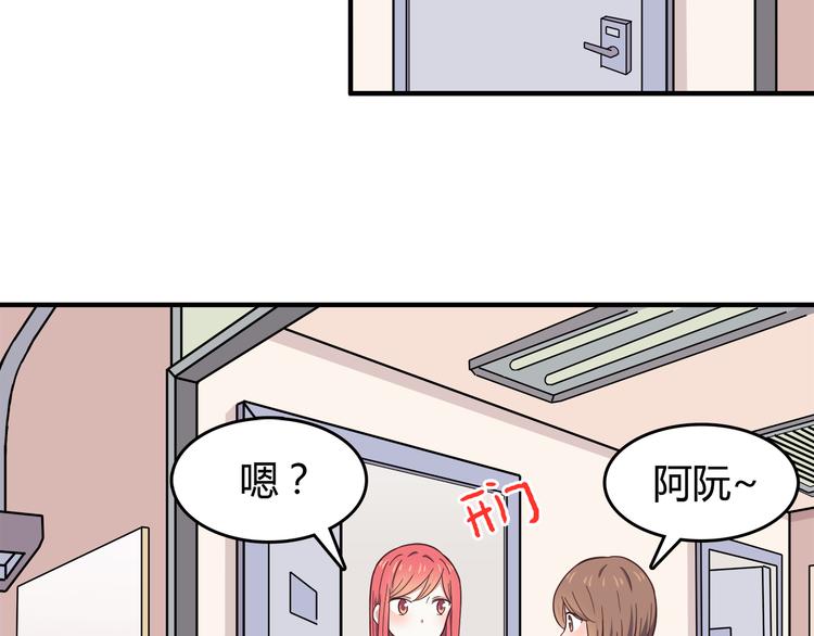 合法同居韩漫全集-第84话  不可控制的爱无删减无遮挡章节图片 