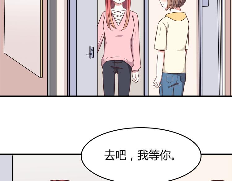 合法同居韩漫全集-第84话  不可控制的爱无删减无遮挡章节图片 