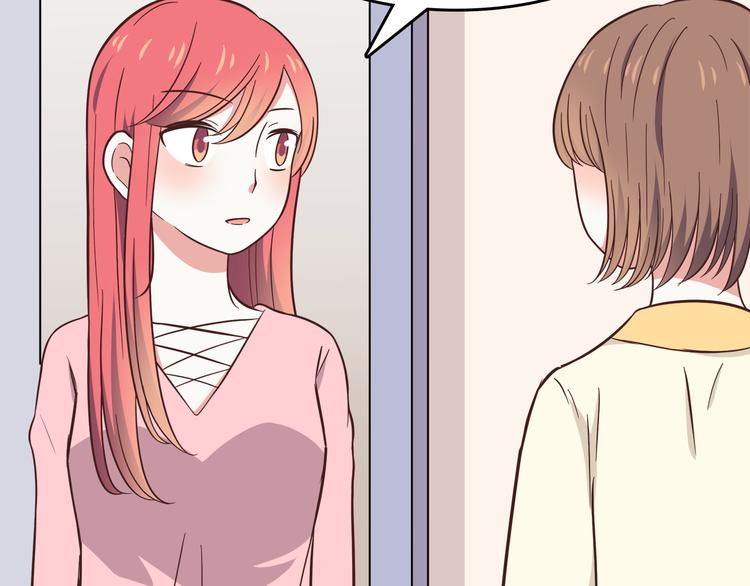 合法同居韩漫全集-第84话  不可控制的爱无删减无遮挡章节图片 