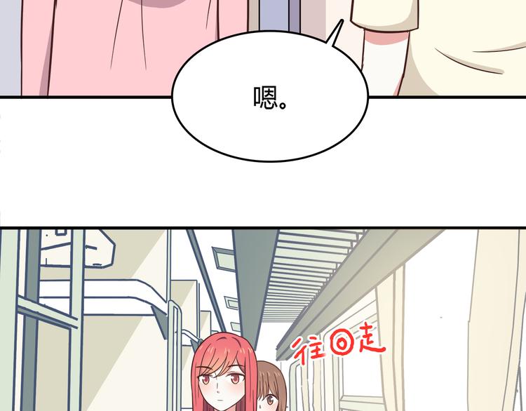 合法同居韩漫全集-第84话  不可控制的爱无删减无遮挡章节图片 