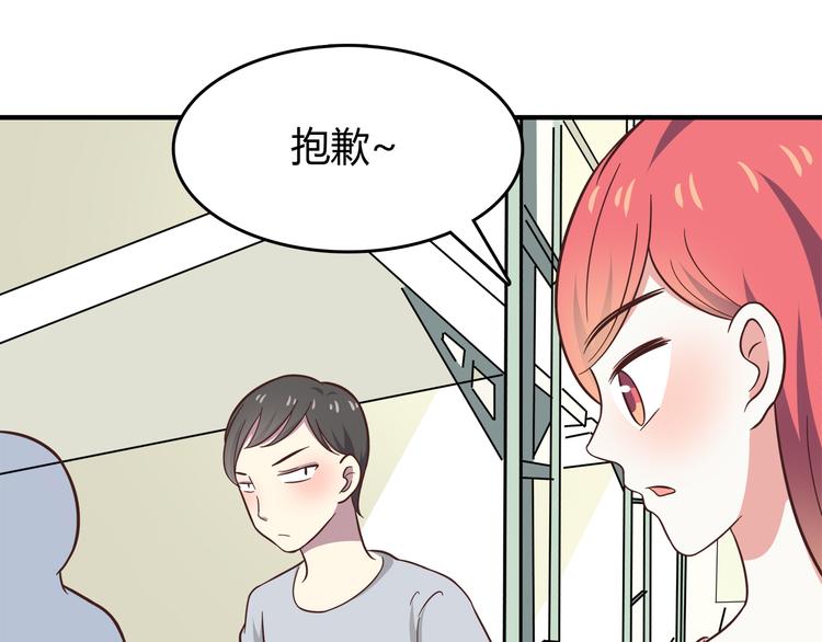 合法同居韩漫全集-第84话  不可控制的爱无删减无遮挡章节图片 
