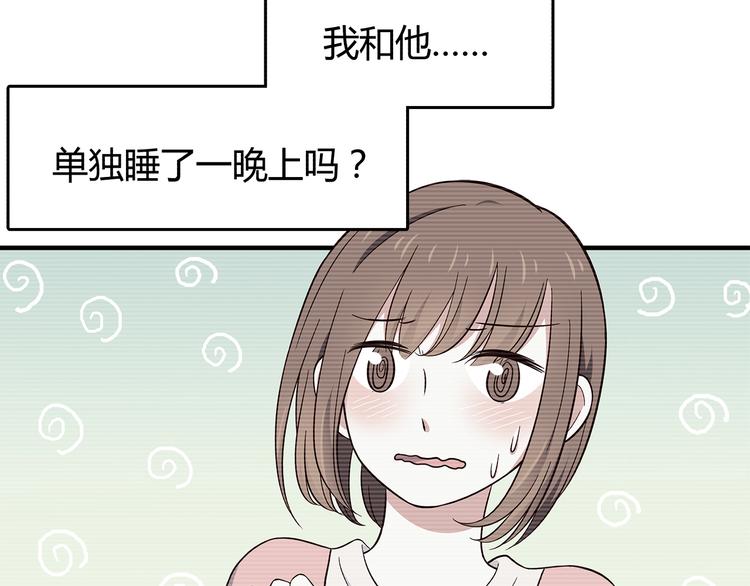 合法同居韩漫全集-第84话  不可控制的爱无删减无遮挡章节图片 