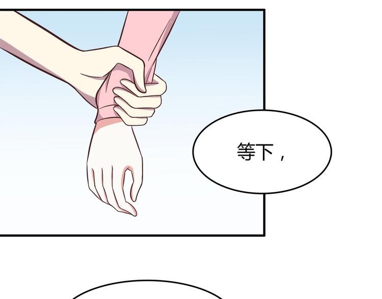 合法同居韩漫全集-第84话  不可控制的爱无删减无遮挡章节图片 