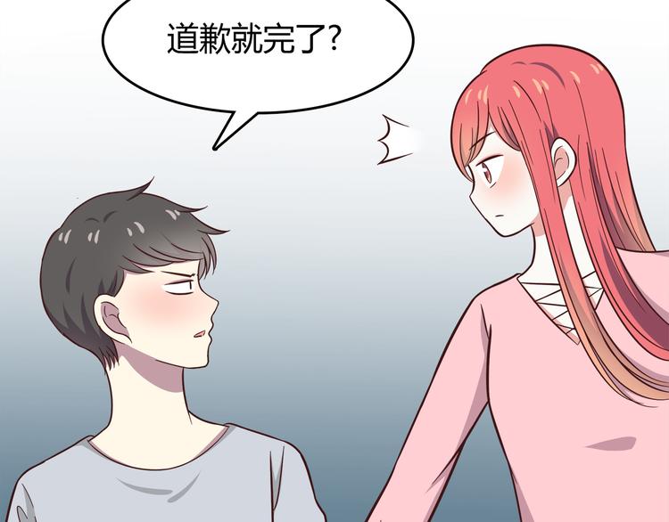 合法同居韩漫全集-第84话  不可控制的爱无删减无遮挡章节图片 
