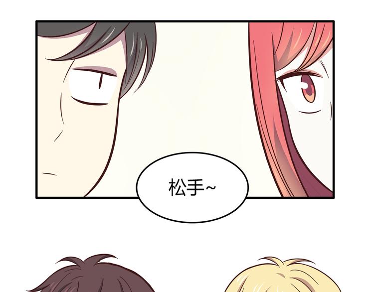 合法同居韩漫全集-第84话  不可控制的爱无删减无遮挡章节图片 