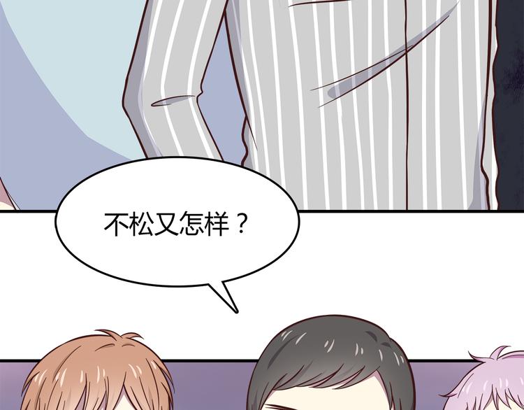 合法同居韩漫全集-第84话  不可控制的爱无删减无遮挡章节图片 