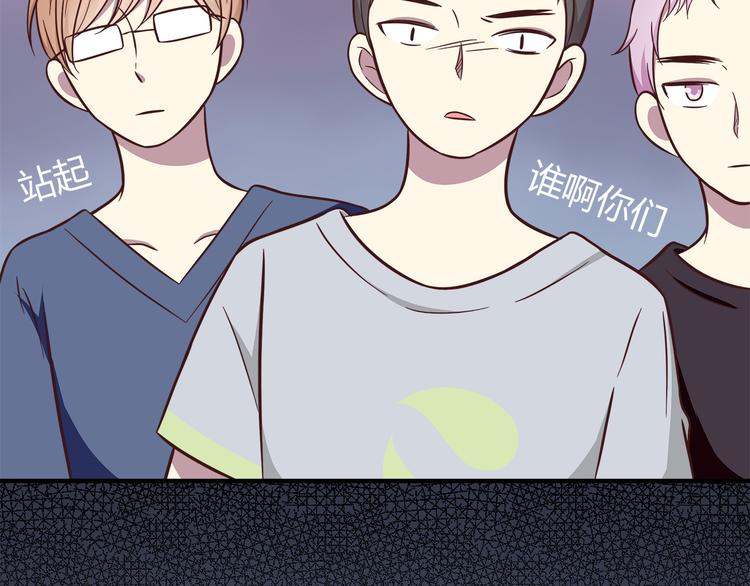 合法同居韩漫全集-第84话  不可控制的爱无删减无遮挡章节图片 