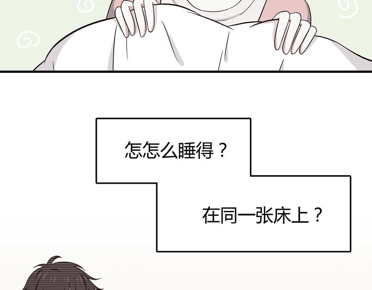 合法同居韩漫全集-第84话  不可控制的爱无删减无遮挡章节图片 