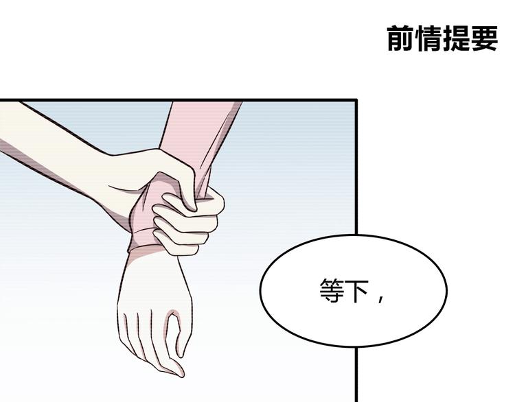 合法同居韩漫全集-第85话 失眠无删减无遮挡章节图片 