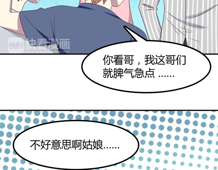 合法同居韩漫全集-第85话 失眠无删减无遮挡章节图片 