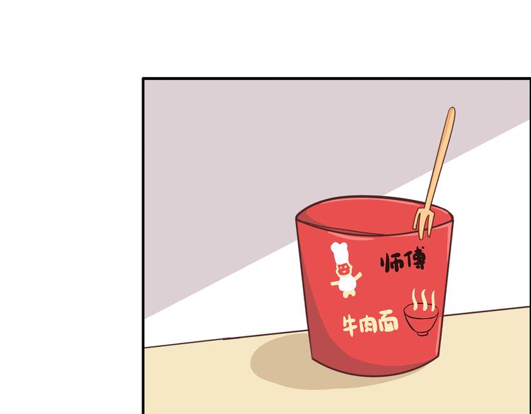 合法同居韩漫全集-第85话 失眠无删减无遮挡章节图片 