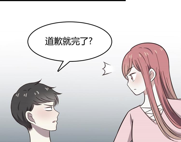 合法同居韩漫全集-第85话 失眠无删减无遮挡章节图片 