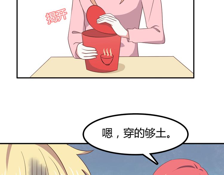 合法同居韩漫全集-第85话 失眠无删减无遮挡章节图片 