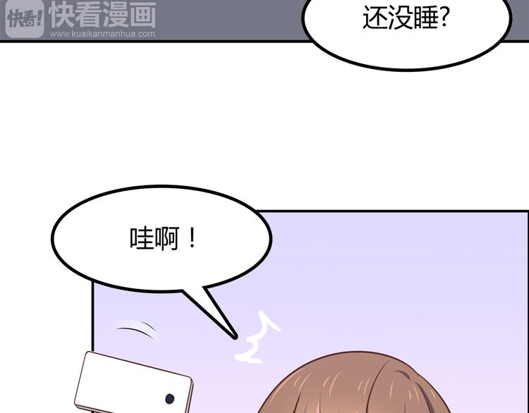 合法同居韩漫全集-第85话 失眠无删减无遮挡章节图片 