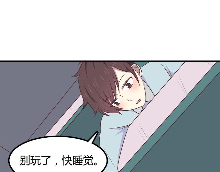 合法同居韩漫全集-第85话 失眠无删减无遮挡章节图片 
