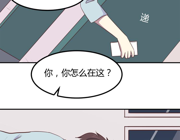 合法同居韩漫全集-第85话 失眠无删减无遮挡章节图片 