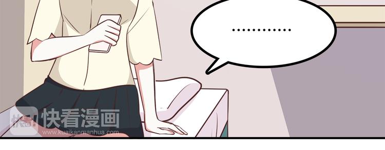 合法同居韩漫全集-第85话 失眠无删减无遮挡章节图片 