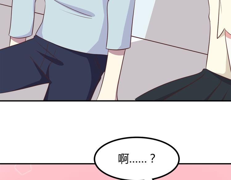 合法同居韩漫全集-第85话 失眠无删减无遮挡章节图片 