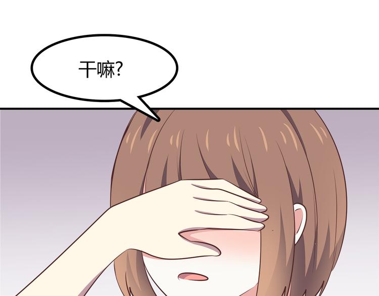 合法同居韩漫全集-第85话 失眠无删减无遮挡章节图片 