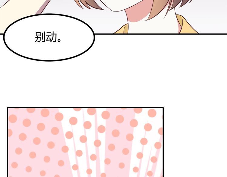 合法同居韩漫全集-第85话 失眠无删减无遮挡章节图片 