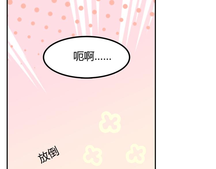 合法同居韩漫全集-第85话 失眠无删减无遮挡章节图片 