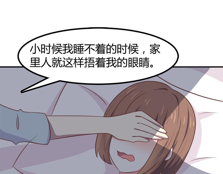 合法同居韩漫全集-第85话 失眠无删减无遮挡章节图片 