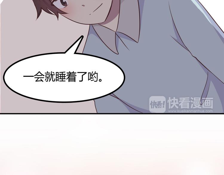 合法同居韩漫全集-第85话 失眠无删减无遮挡章节图片 