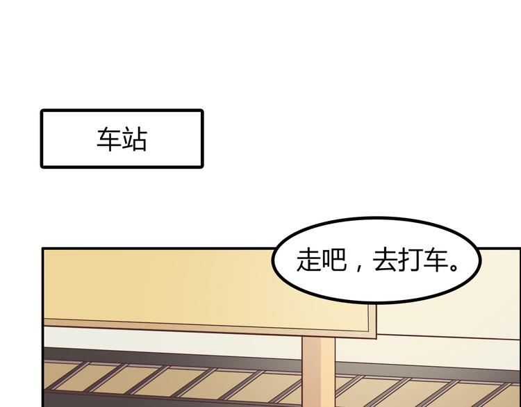 合法同居韩漫全集-第86话 旅途囧事无删减无遮挡章节图片 