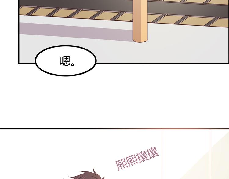 合法同居韩漫全集-第86话 旅途囧事无删减无遮挡章节图片 