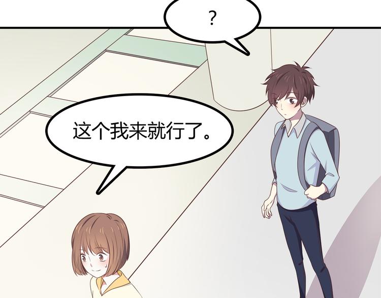 合法同居韩漫全集-第86话 旅途囧事无删减无遮挡章节图片 