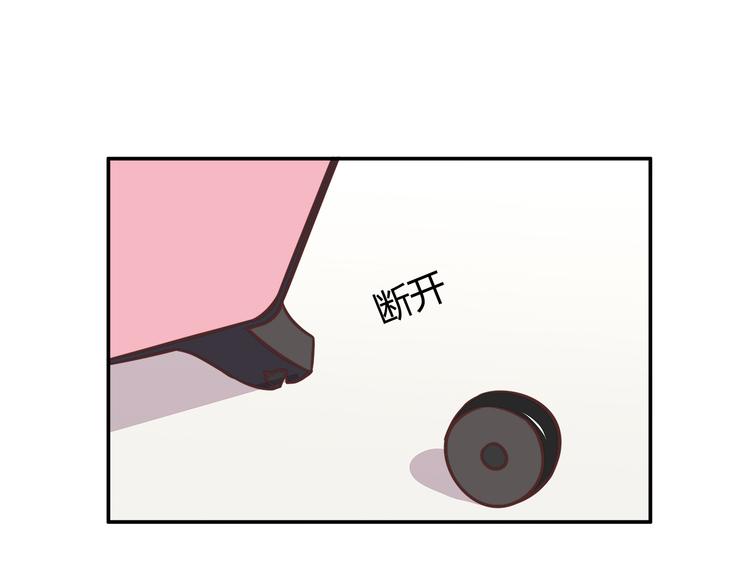 合法同居韩漫全集-第86话 旅途囧事无删减无遮挡章节图片 