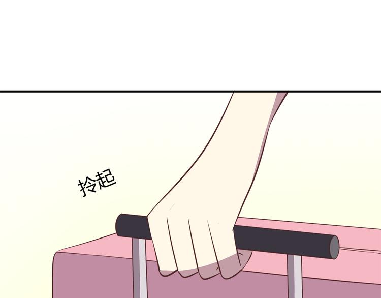 合法同居韩漫全集-第86话 旅途囧事无删减无遮挡章节图片 